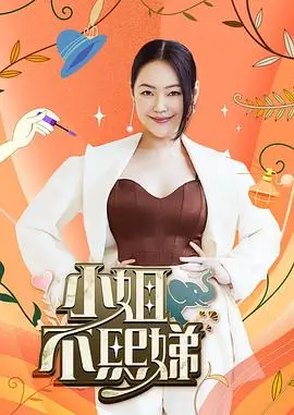 美食之旅